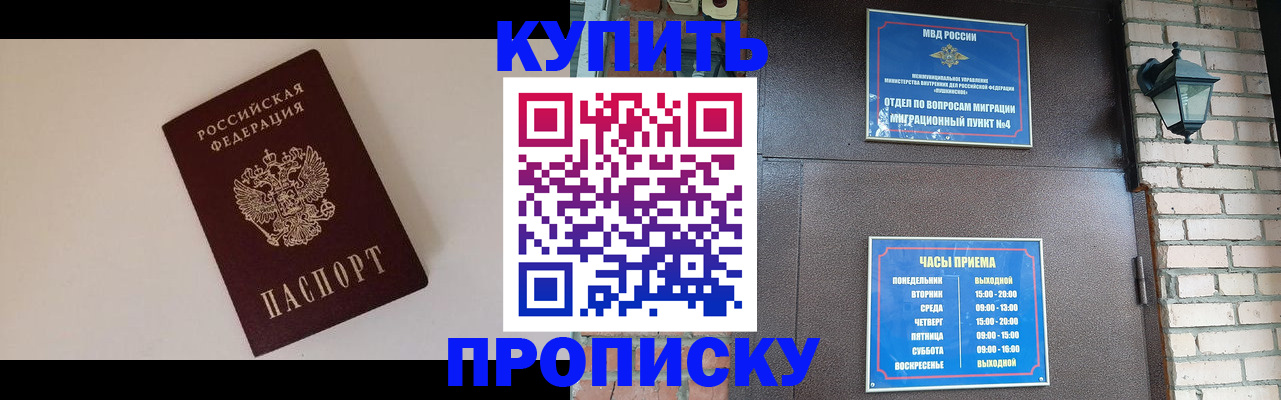 найти адрес прописки в Асбесте