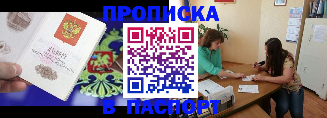 регистрация для школы в Асбесте